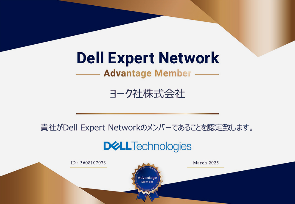 DELL Expart Network