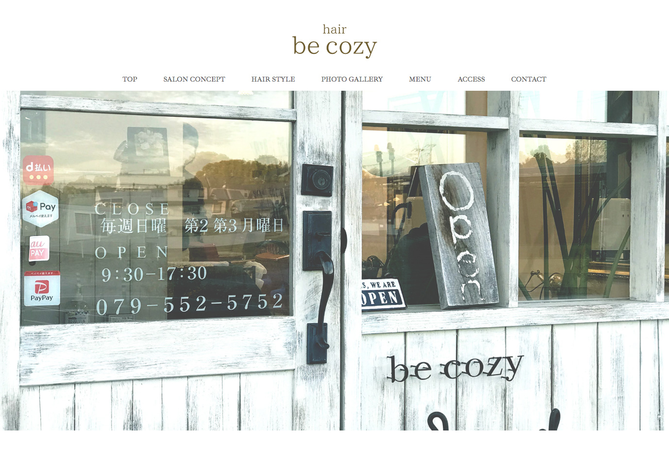 美容室　be cozy